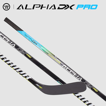 Supply) American Warrior Warrior Ice Hockey Stick Adult Ice Hockey Racket Hockey Stick DX PRO