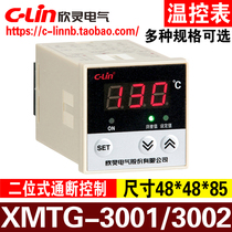 Xinling brand XMTG-3001 3002 K E PT100 CU50 digital thermostat temperature control instrument