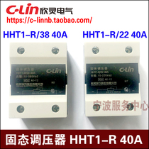 C- Lin xin ling HHT1-R 38 40A HHT1-R 22 40A SSR-40VA single-phase solid regulator