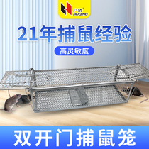 Catch Mouse cage home Double Open door capture cage Squirrel Cage Fully Automatic Mousetrap Extinction Mouse Killer