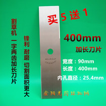 Lawn mower extended Blade 400 355 305 brush cutter blade white steel blade lawn mower blade