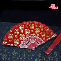 Wedding supplies Happy fan Bride dowry red fan Bed fan Red lace happy fan