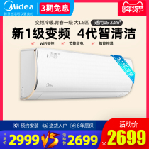 Midea I Youth 2 air conditioning new level inverter cooling and heating smart home appliances big 1 5 horse KFR-35GW N8XHB1