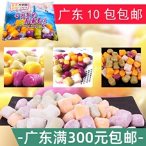Mixed with large taro taro sweet potato sweet potato matcha milk tea shop dessert 1kg