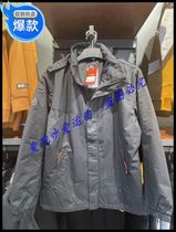 Special step Mens winter New outdoor double-layer windbreaker jacket sports warm 979429160335
