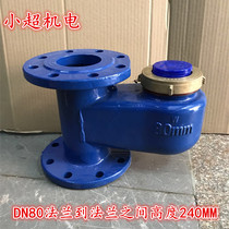 DN50 65 80 100mm 2 inch 4 inch vertical flange water meter Hot and cold water vertical flange water meter 