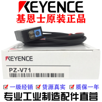 Keyence fiber FU-77TZ FU-66TZ FU-21X FU-65X FU-24X FU-5F 15