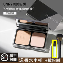 South Korea unny you soft fog control oil make-up powder cake Waterproof Concealer lasting honey powder dry and wet student powder