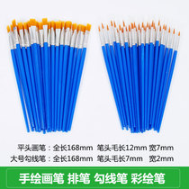 Small row pen hook line pen gypsum color painting pen nylon plastic short rod blue rod row pen stroke kindergarten flat head pen
