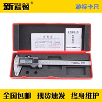GA1157-2014 fire inspection tool equipment integrated maintenance testing instrument equipped with vernier caliper
