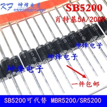 Brand new SB5200 SR5200 MBR5200 Schottky Diode 5A 200V