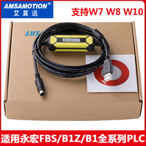 FATEK Yonghong FBS series PLC programming cable communication data download line USB-FBS-232P0-9F