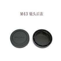 M43 lens back cover M43 micro single camera lens M43 port available