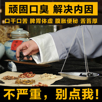 Treatment of bad breath is serious heavy breath mans fresh artifact long-term bad breath tea womens conditioning stomach mouth to bitter