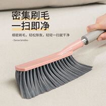 Brush Sweep Bed Brush Anti-Dusting Soft Gross Domestic God Instrumental Bed Clean Carpet Hairbrush Broom Bedroom Electrostatic Cute