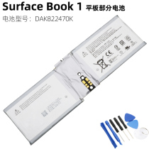 Original Microsoft Surface Book 1 2nd generation 1703 1704 G3HTA020H tablet battery