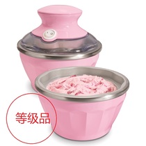 Hanmeichi ice cream machine Household automatic ice cream machine 68552-CN(Packaging damage reduction machine)
