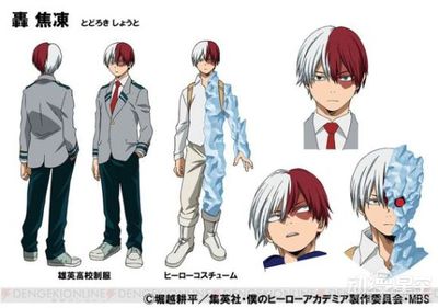 Toru Hagakure Cosplay My Hero Academia Costumes
