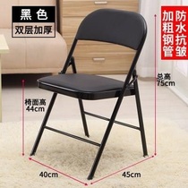 Conference folding chair Home computer leisure chair Simple office backrest chair Stool Special price chair Dining chair