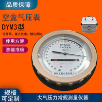 Empty box barometer Air pressure gauge Atmospheric outdoor dym3 type plateau type Plain type high precision barometer