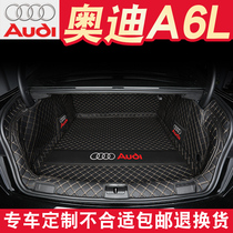 2021 Audi a6l trunk pad full surround dedicated Audi a6l tail pad modified interior car supplies