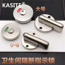 Public toilet partition hardware accessories toilet partition lock stainless steel with unattended door lock door buckle