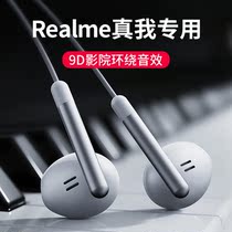 Wired headphones for real me buds original q2 in-ear q3pro phone typeec interface