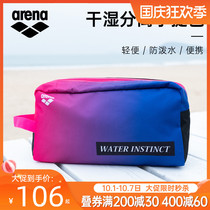 arena arena swimming bag men and women dry and wet separation waterproof professional sports storage portable adult swimming bag