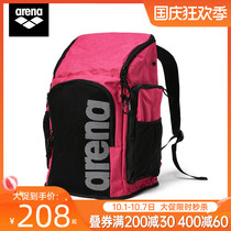 Arena Arena swimming bag fitness sports backpack large capacity for boys and women swimming training swimming bag