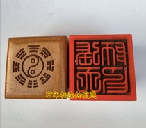 Taoist Supplies Seals FaWu Fa Instruments Zhang Tianshi Seal Printing Supplies Single-sided Seal Ten Thousand Years Pine