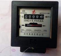 Specify single-phase electricity meter single-phase DD862-4 type electric energy meter high-precision meter