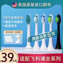 Suitable Philips Electric Toothbrush Head Replacement Universal HX6730 3226 3210 6013 6511 9360