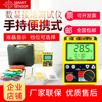 Xima high precision grounding Resistance Tester resistance instrument digital display grounding voltage measuring instrument AR4105B