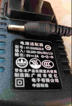 Applicable HY-30A09020-R gold tie rod audio power adapter charger 9V2A Guangdong universal