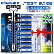 Gilleway 3-layer blade front speed manual razor wind speed 3 vintage razor bracket Geely cutter head tool holder