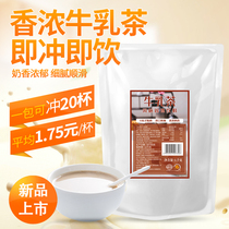 Qiaos three-in-one milk tea bag instant port style original milk tea powder special raw material 1Kg