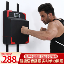 Boxing fitness equipment Intelligent boxing strength tester Force measurement training wall target sandbag Force measurement machine wall sandbag