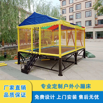 Kindergarten Trampoline children outdoor large park playground facilities outdoor jumping bed equipment bouncing bed