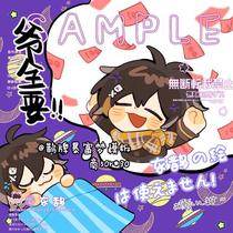 (Magpie House) Magpie card rich dream Gif commercial template (model) shot automatic delivery