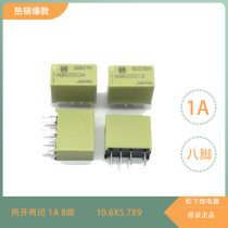 Panasonic Relay AGN2004H AGN20012 AGN20024 AGN200A4H AGN200A12