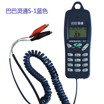 New original telecom railway network network project call telephone check machine phone tester