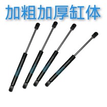Gas Spring Gas Brace Hydraulic Support Rod Agricultural Car Harvesters Tractor Tractor Front Hood Rear Window Air Spring Support
