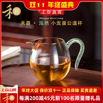 Taiwan Heqi Gongdo Cup Tea Hai Hiran and Ji Small Tea Smug Heat-resistant Glass Tea Division Tea Ceremony Accessories