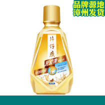 Pianzi Huang Ya Qing double-effect gingival mouthwash (Jingchuang) 250 500ml fresh breath to remove odor