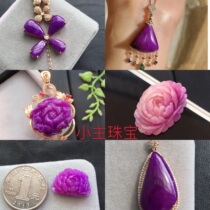 Little main jewelry comfortable pendant bracelet ring Royal Purple Cherry pollen gift gift for men and women