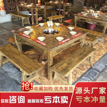 Hot pot table commercial barbecue table and chair retro solid wood hot pot table induction cooker integrated restaurant hot pot table