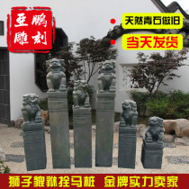 Green Stone Fine Sculpture Tethered Mari Pile Courtyard Stone Lions Leopard Tetrapeze 4 God Beast Tether Pillars Imitation Ancient made of old natural stone sculptures
