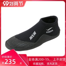 Gull Short Mew Boots 3MM diving shoes diving Boots with Mew or Super Mew fin