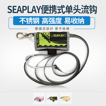 SEAPLAY SP-RH001 portable enhanced single head flow hook diving flow hook function