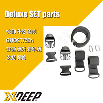 XDEEP BCD quick shackle upgrade component for GHOST ZEN regular version upgrade Deluxe Edition